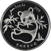 1986 5oz Silver Official Panda Show Commemorative Obv