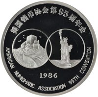 1986 5oz Silver Official Panda Show Commemorative Rev