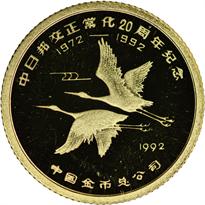 1992 1/10o Gold Official Panda Show Commemorative Rev