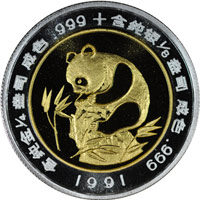 1995 1/10o Gold Official Panda Show Commemorative Obv