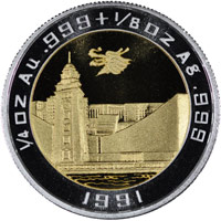 1995 1/10o Gold Official Panda Show Commemorative Rev