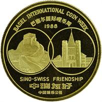 1988 1oz Gold Official Panda Show Commemorative Rev