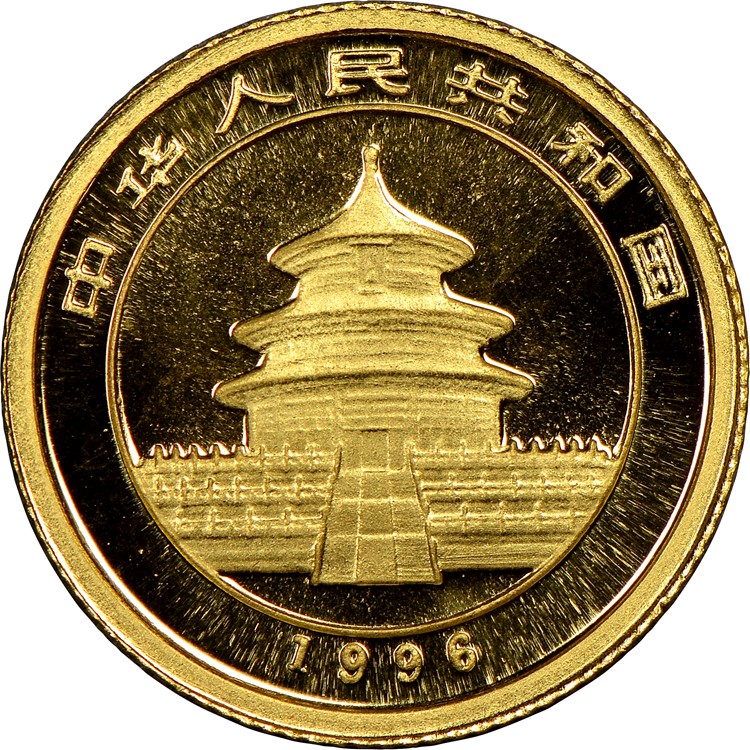 1996 5 Yuan MS Gold Panda Small Date Value | NGC
