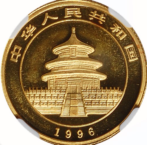 1996 25 Yuan MS Gold Panda Small Date Value | NGC