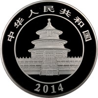 2014 1Kilo 300 Yuan PF Silver Panda Value | NGC