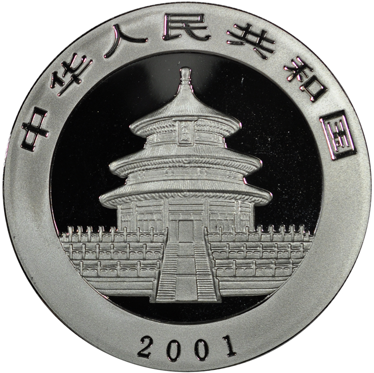 2001D 10 Yuan MS Silver Panda - Small 