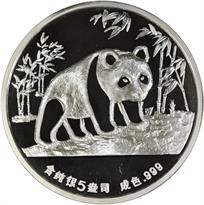 1987 5oz Silver Official Panda Show Commemorative Obv