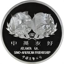 1987 5oz Silver Official Panda Show Commemorative Rev