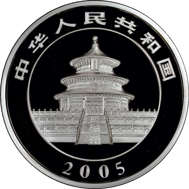 2005 1Kilo 300 Yuan PF Silver Panda Value | NGC