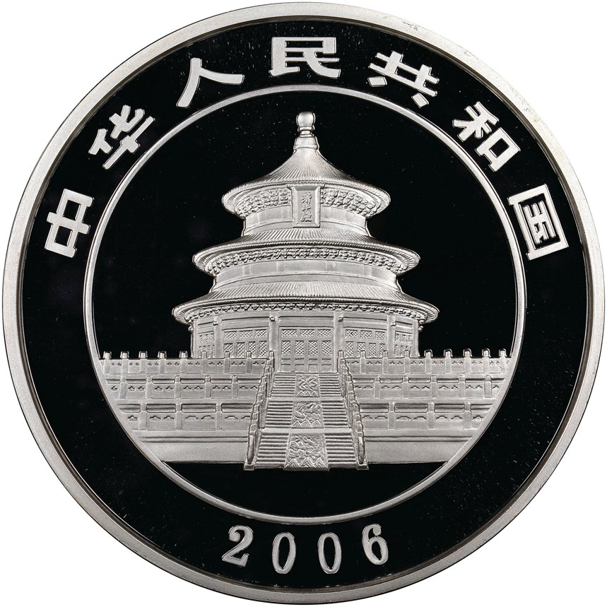 2006 1Kilo 300 Yuan PF Silver Panda Value | NGC