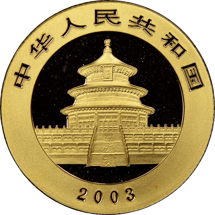 2003 100 Yuan MS Gold Panda Mirrored Bamboo Value | NGC