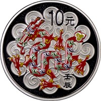 2012  S10Y Silver Lunar Coin Obv
