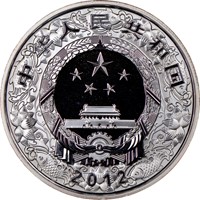 2012  S10Y Silver Lunar Coin Rev
