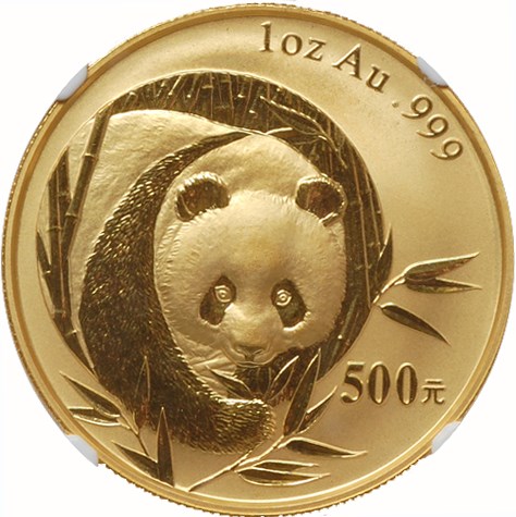 2003 500 Yuan MS Gold Panda Mirrored Bamboo Value | NGC