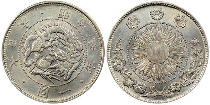 20. 明治三年（1870）一圓| NGC