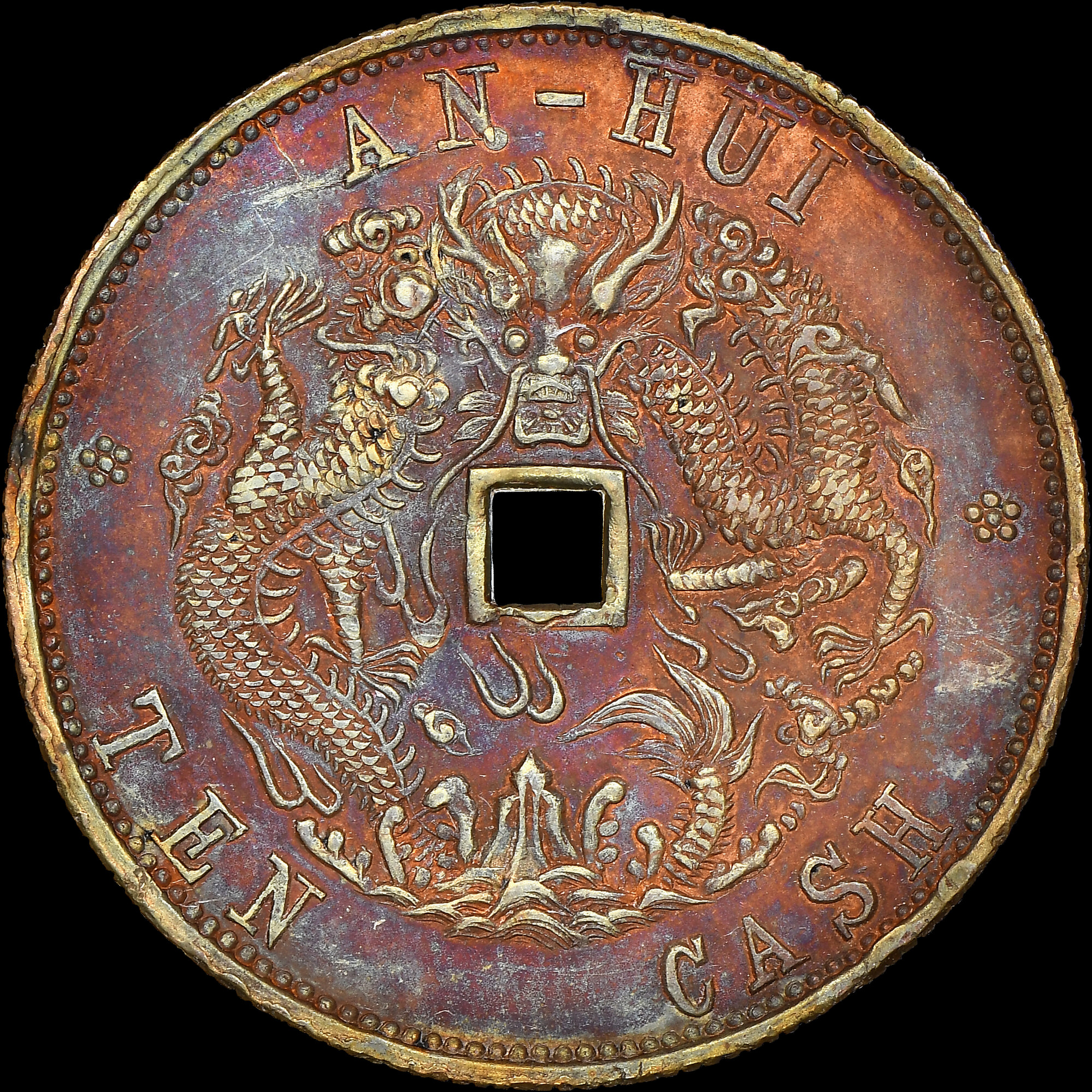 NC中國機制幣收藏(NC Collection) | NGC