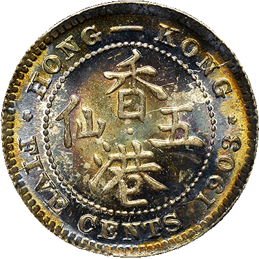 Graded China - Hongkong China Card
