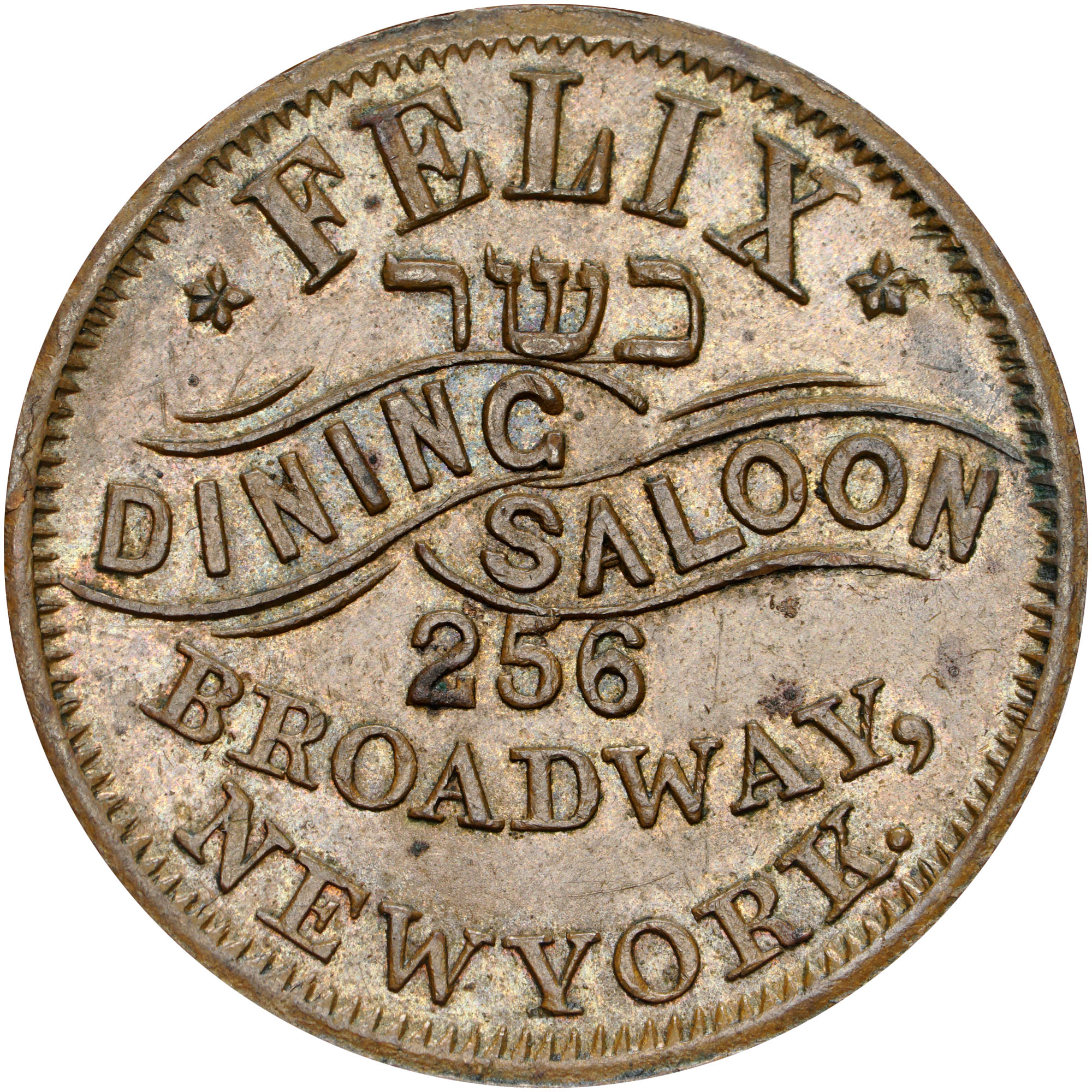 1863 NEW YORK F-630W-1a NY MS | Coin Explorer | NGC