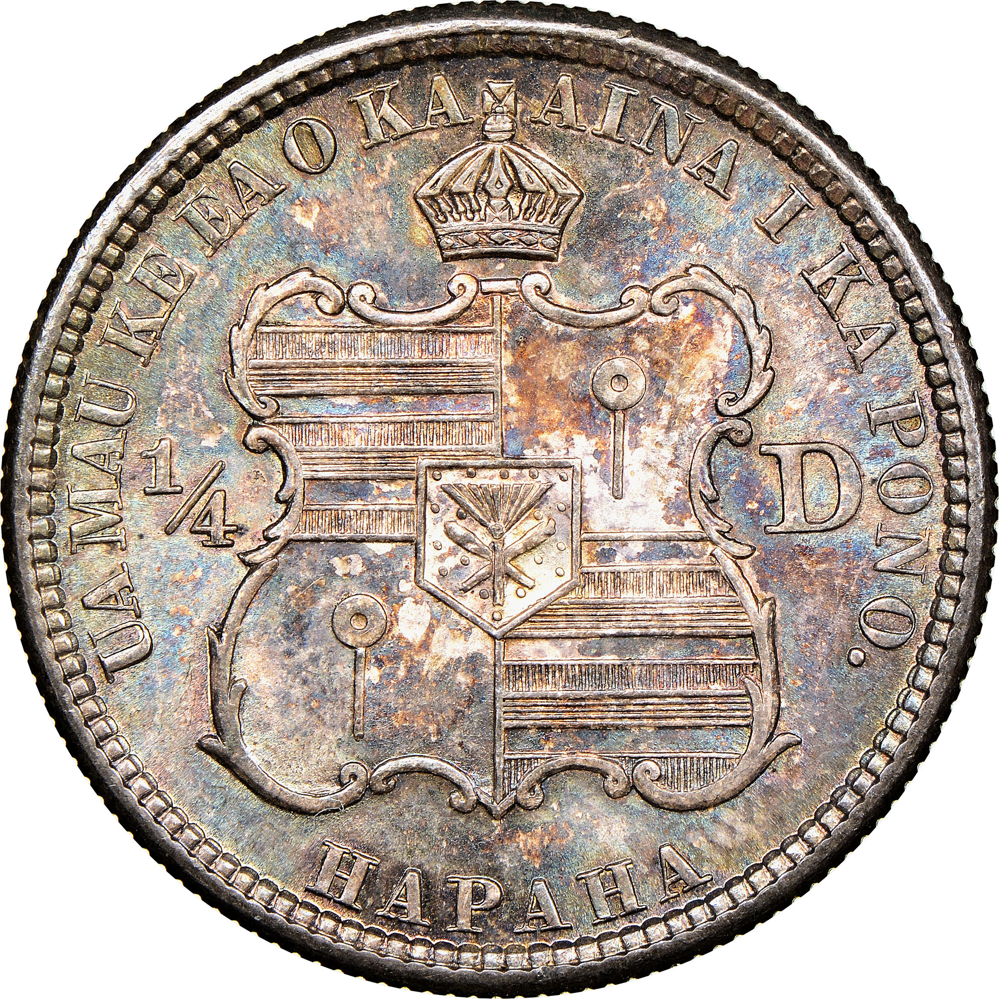 8828 外国切手 1893年 アメリカハワイ暫定政府 田型 加刷 レア 8828 外国切手 1893年 アメリカハワイ暫定政府 田型 加刷 レア