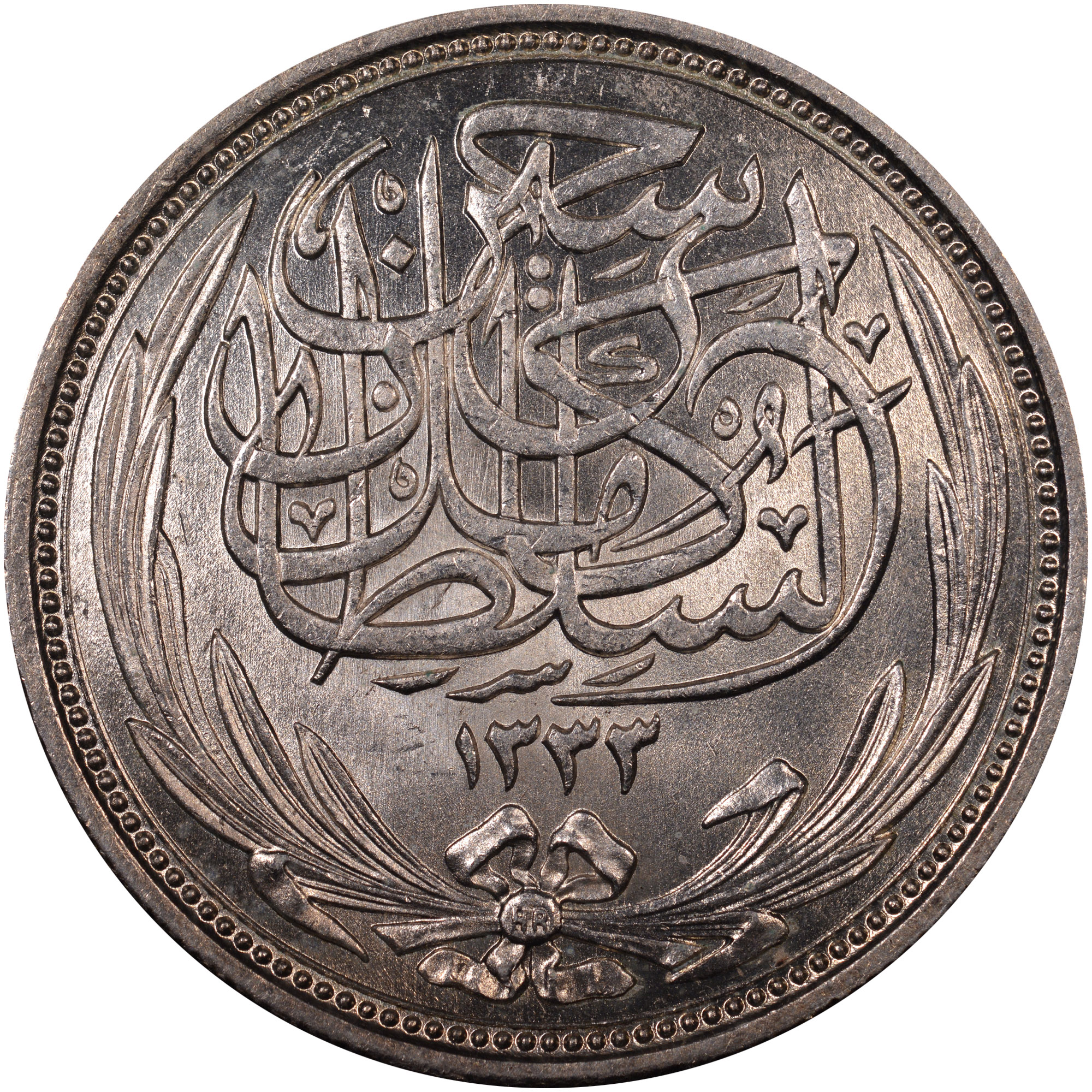 Egypt 10 Piastres KM 319 Prices & Values | NGC