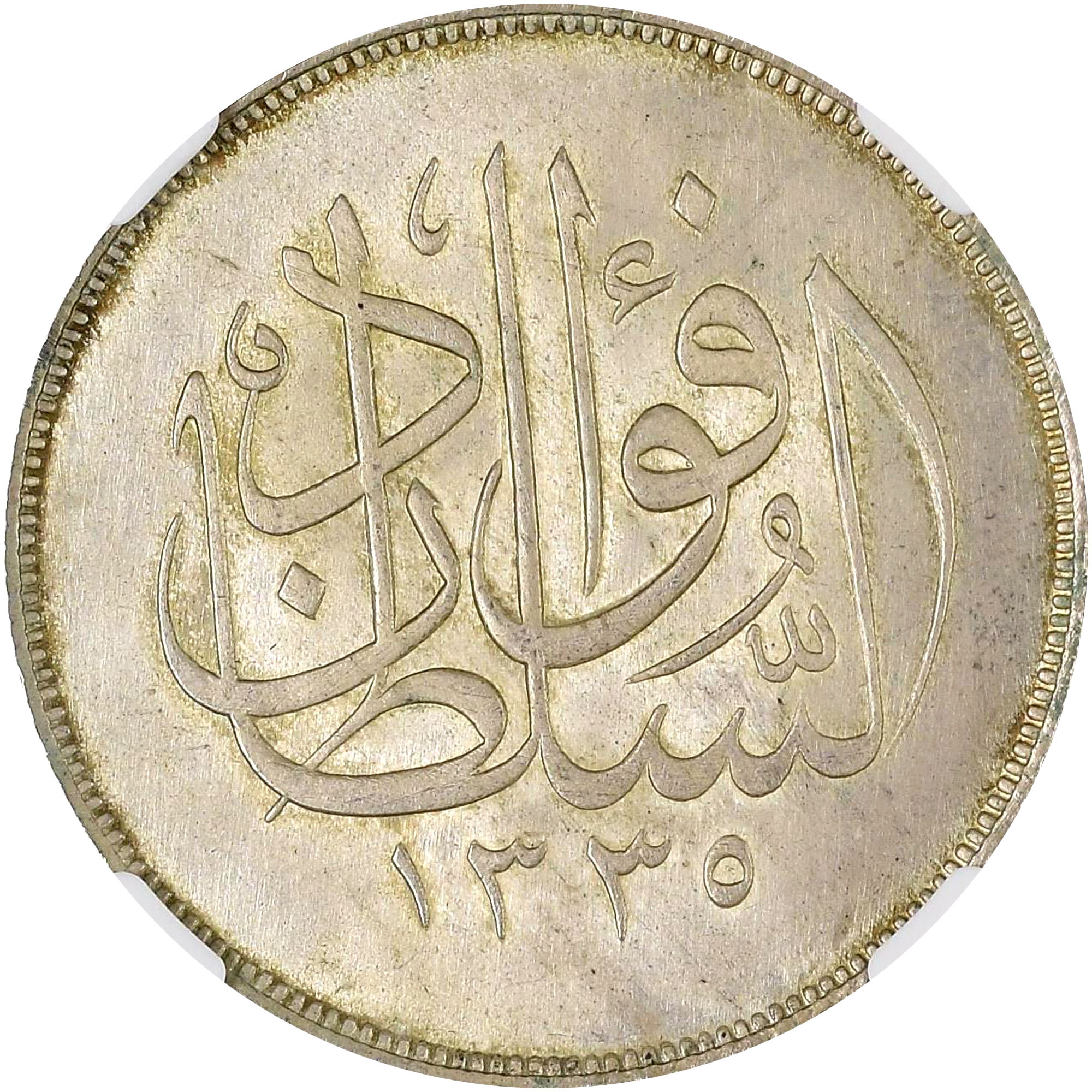 Egypt 20 Piastres KM 328 Prices & Values | NGC