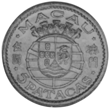 1952 マカオ　5パタカ銀貨　NGC MS63 1952 マカオ 5パタカ銀貨 NGC MS63 China - Macau Sar 5 Patacas KM 5