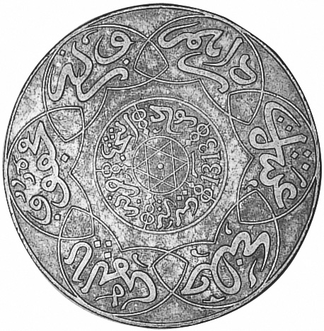 Morocco 10 Dirhams Y 13 Prices Values NGC morocco-10-dirhams-y-13-prices-values-ngc