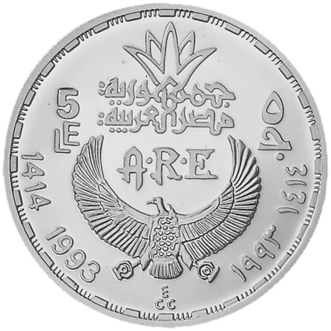 Egypt 5 Pounds KM 735 Prices & Values | NGC