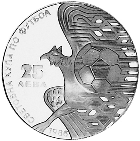 Bulgaria 25 Leva KM 156.2 Prices & Values | NGC