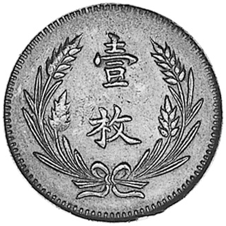 旧枠 思案 Ponder 中国語 漢字 4枚セット MTG 思案/Ponder 旧枠日本語