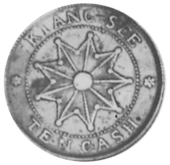 China, Provincial KIANGSI PROVINCE 10 Cash Y 412a Prices & Values | NG