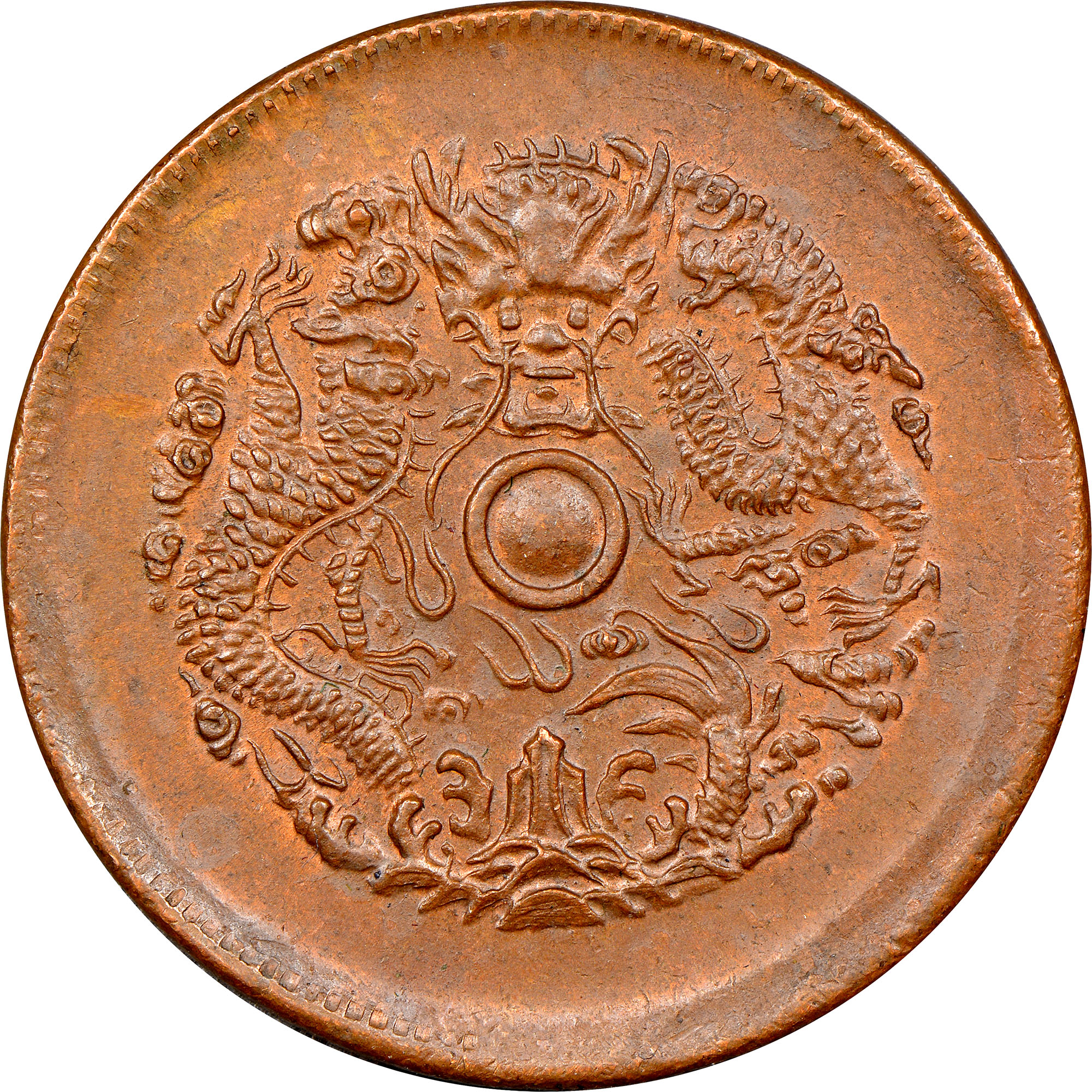 セール★中国　中華民国二十九年　伍分　NGC鑑定済み セール☆中国 中華民国二十九年 伍分 NGC鑑定済み - メルカリ