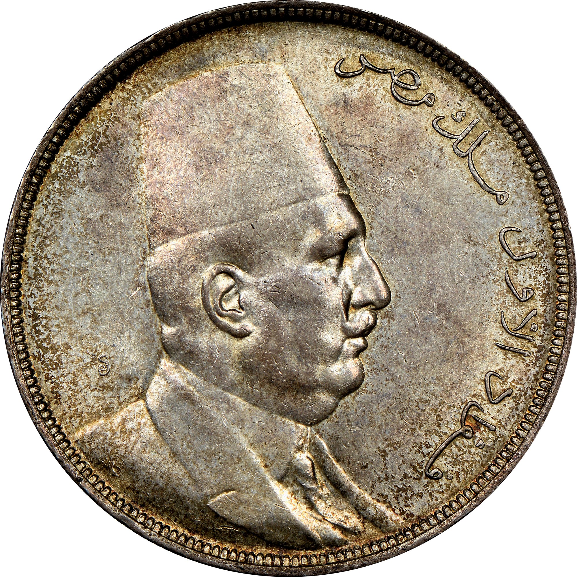 1923 год в истории. египет 1923. египет 1923. египетские монеты 50 пиастров. египет 1923.