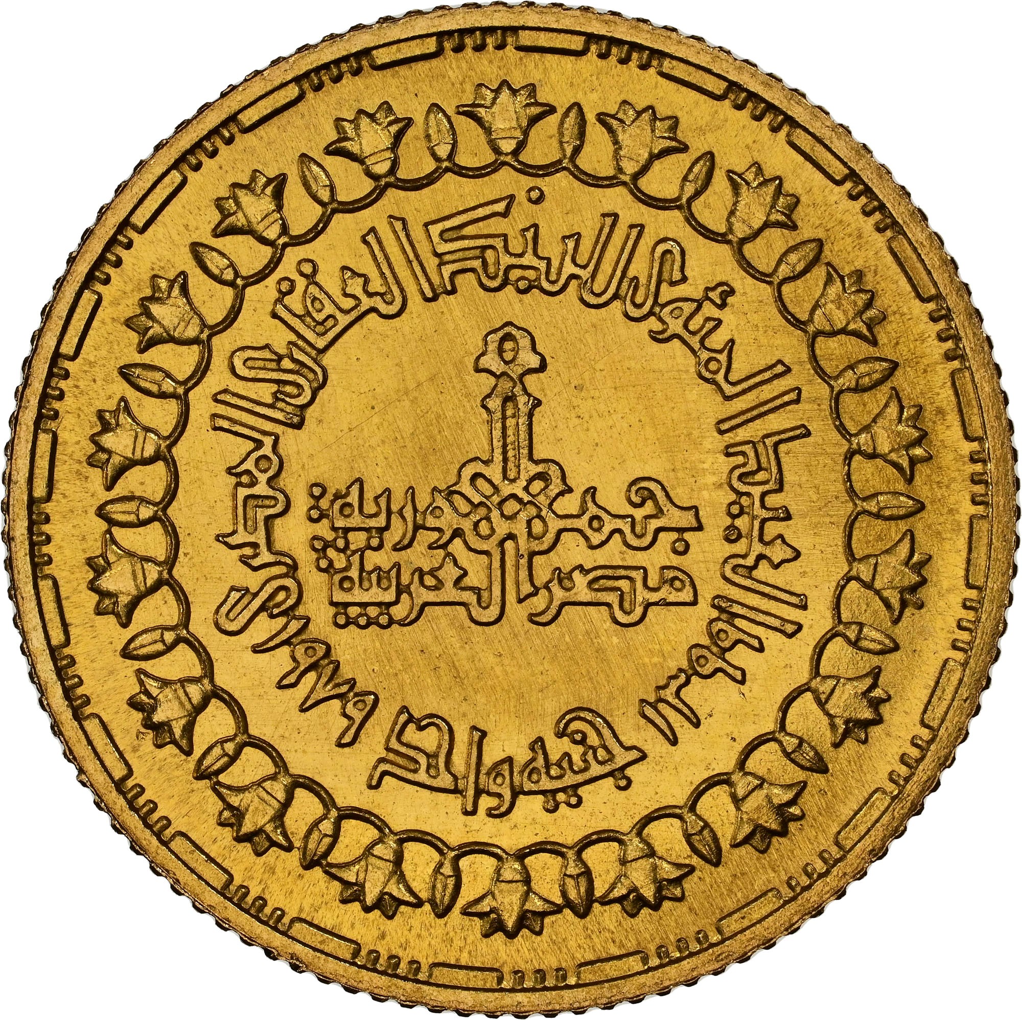 Egypt Pound KM 492 Prices & Values NGC