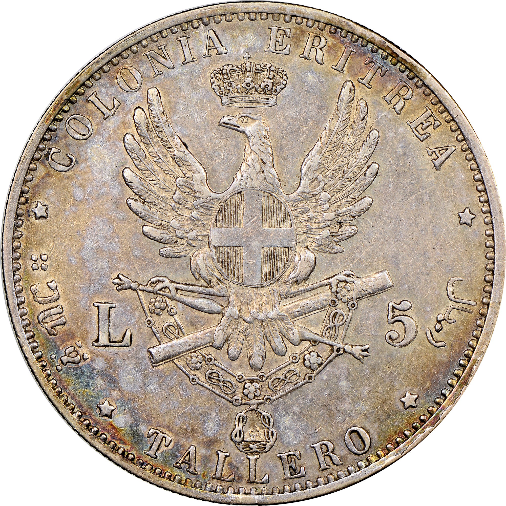 Eritrea 5 Lire/Tallero KM 4 Prices & Values | NGC Eritrea 5 Lire/Tallero KM 4 Prices & Values | NGC