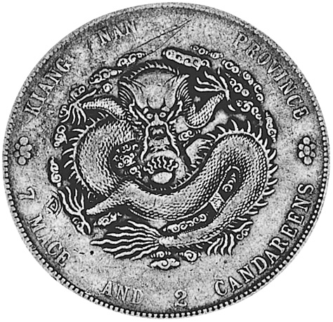 China, Provincial KIANGNAN, PROVINCE Dollar Y 145a.10 Prices & Values