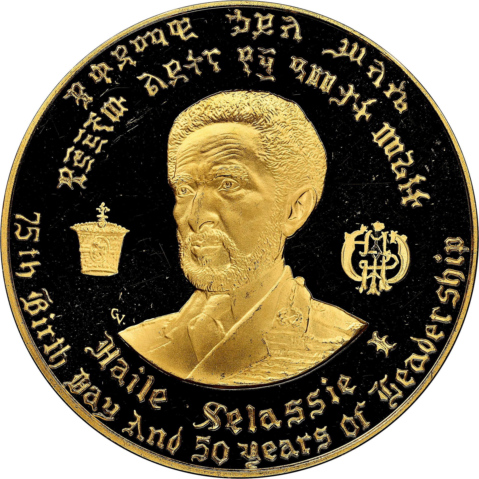 Ethiopia 200 Dollars KM TS15 Prices & Values NGC