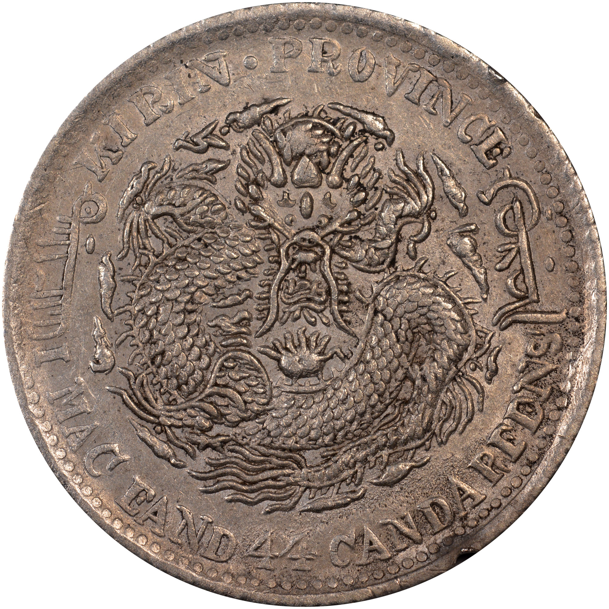 China, Provincial KIRIN PROVINCE 20 Cents Y 181a Prices & Values | NGC