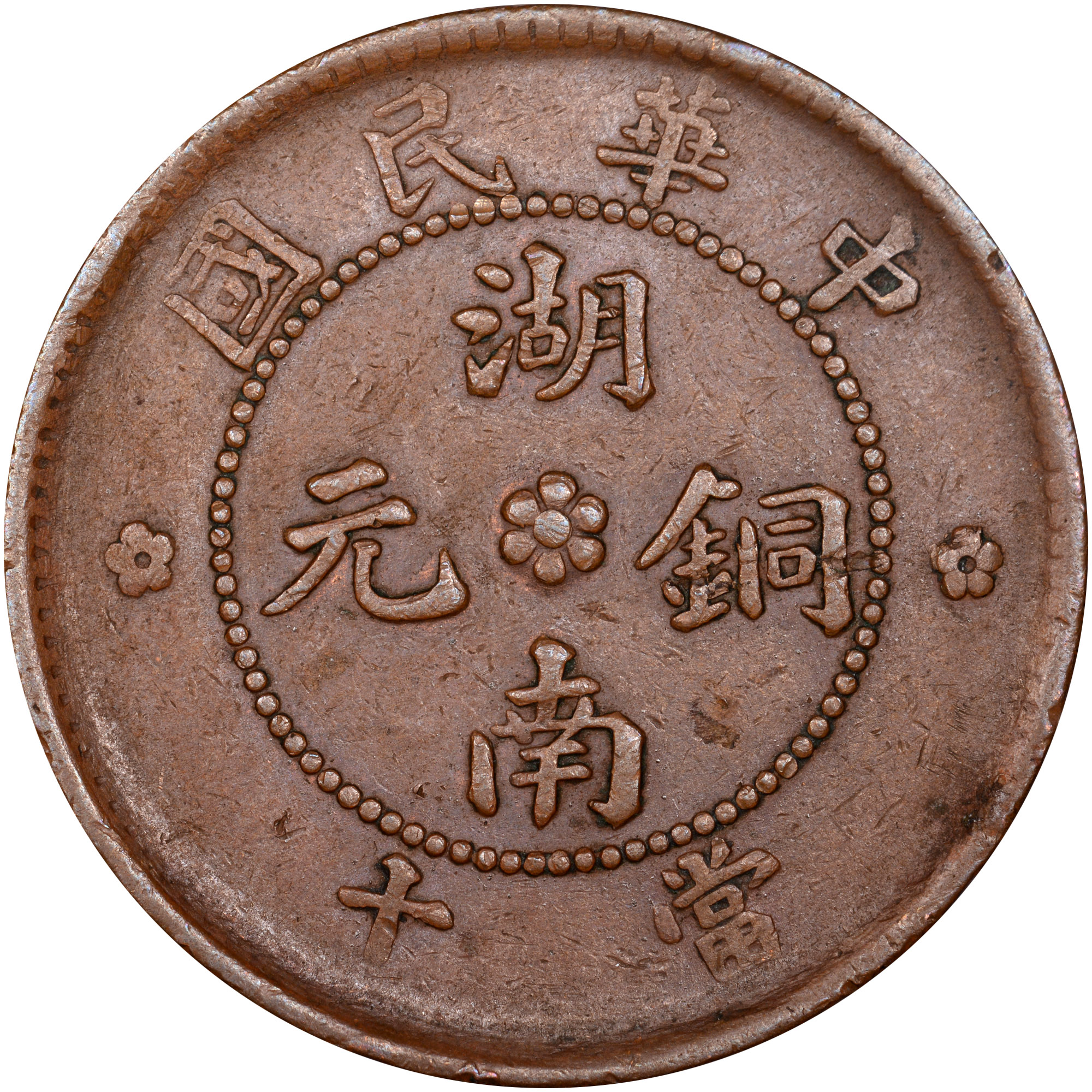 ガバナンス貨幣論 ガバナンス貨幣論／田邉 昌徳｜人文・社会科学書 - 岩波書店