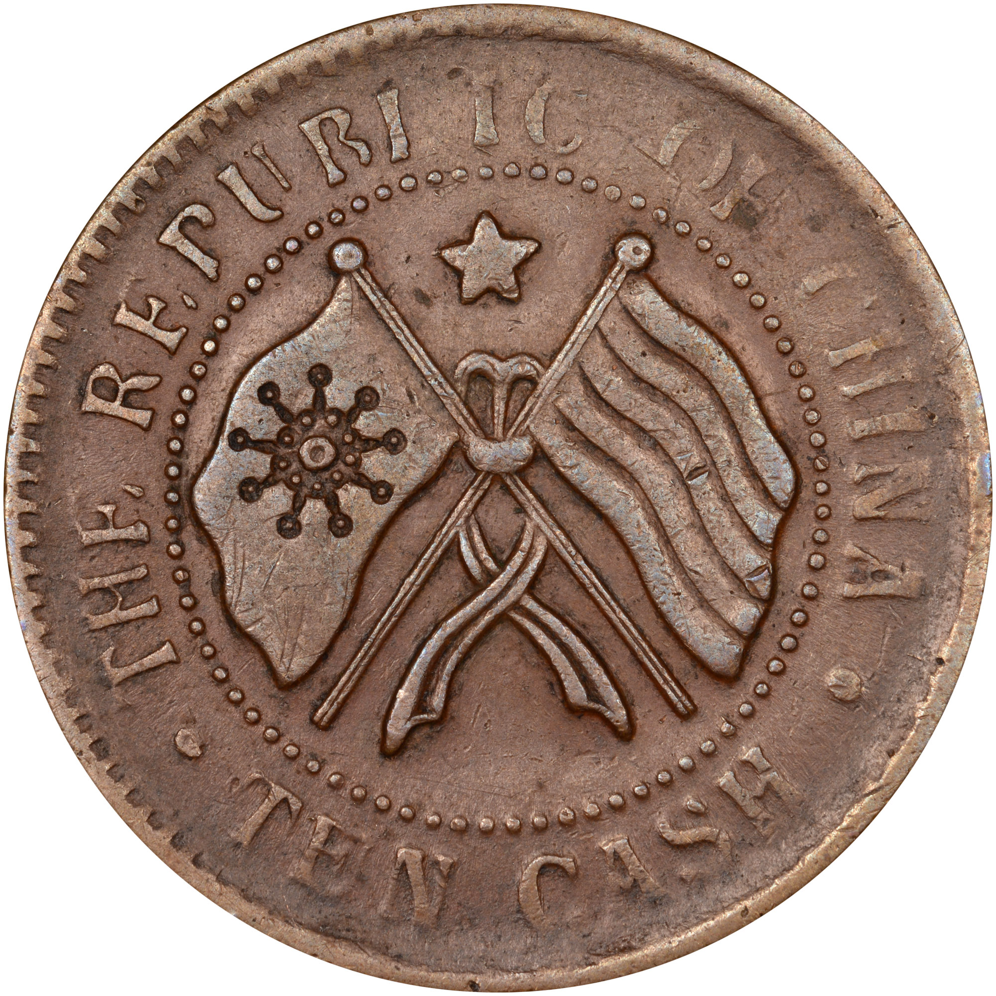 China, Provincial HUNAN PROVINCE 10 Cash Y 402.1 Prices & Values | NGC