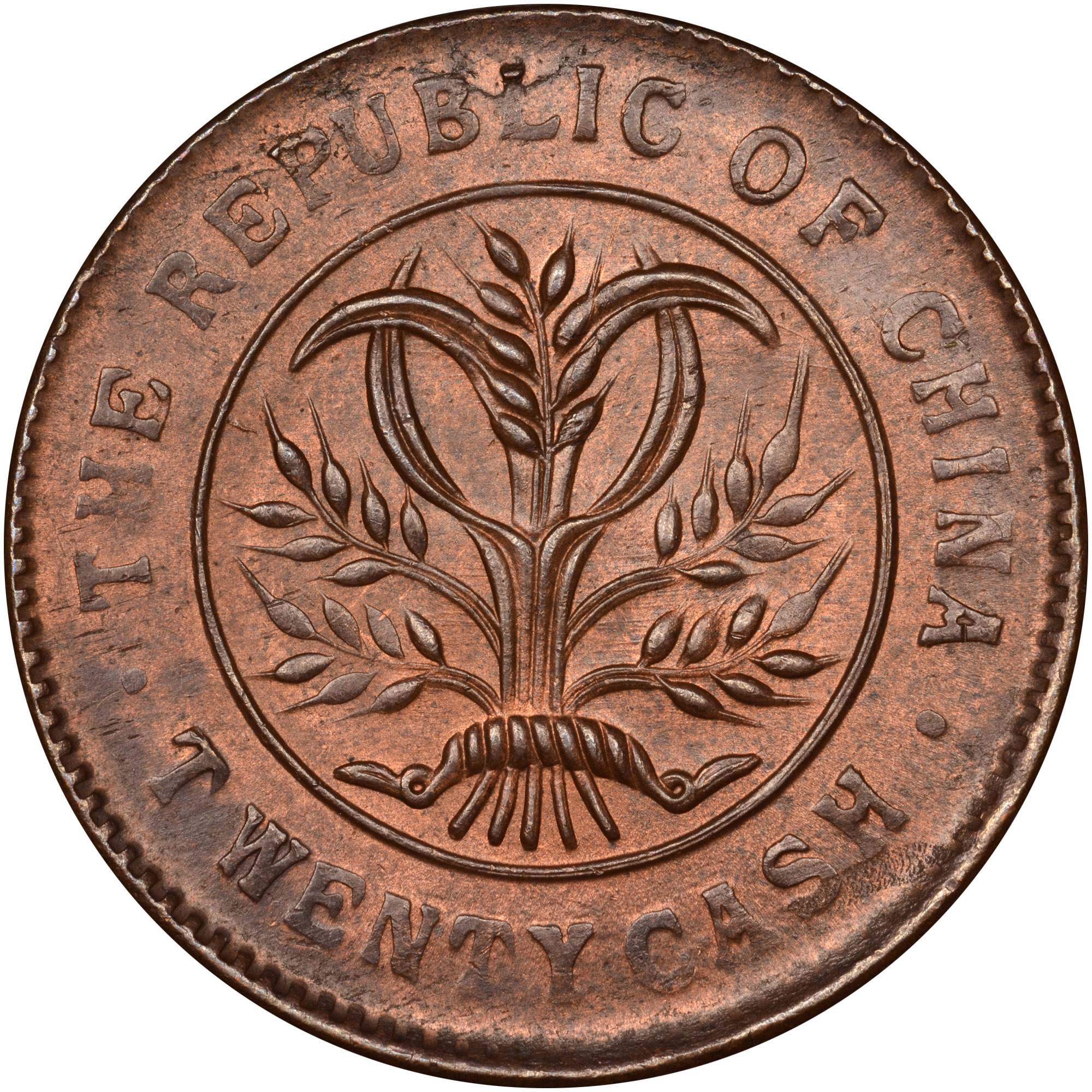 China, Provincial HUNAN PROVINCE 20 Cash Y 400.7 Prices & Values | NGC