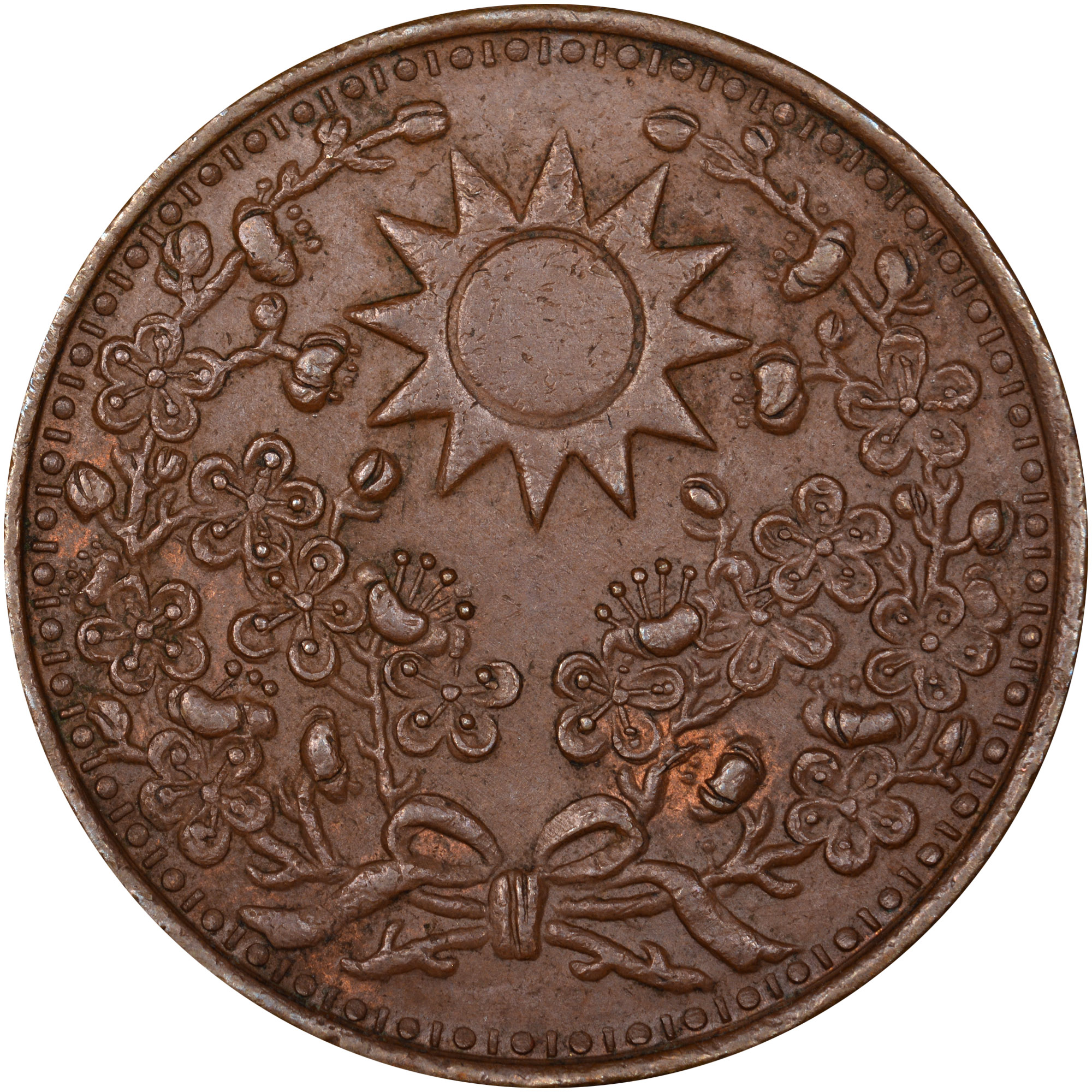 China, Provincial MANCHURIAN PROVINCE Cent Y 434 Prices & Values | NGC