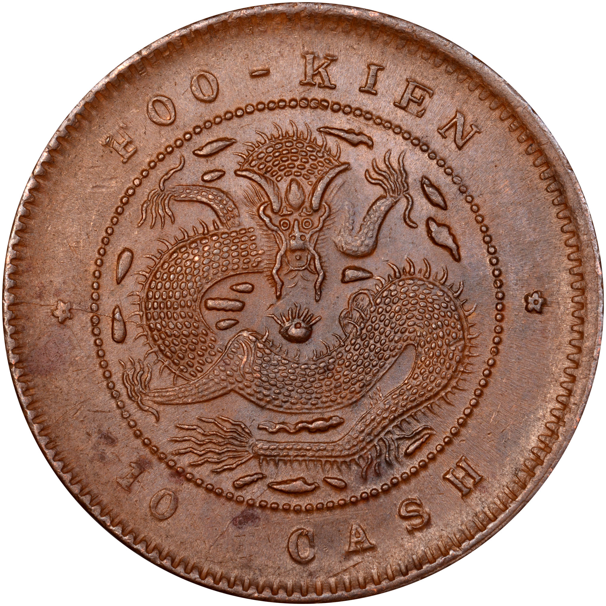 China, Provincial FUKIEN PROVINCE 10 Cash Y 100.1 Prices & Values | NG