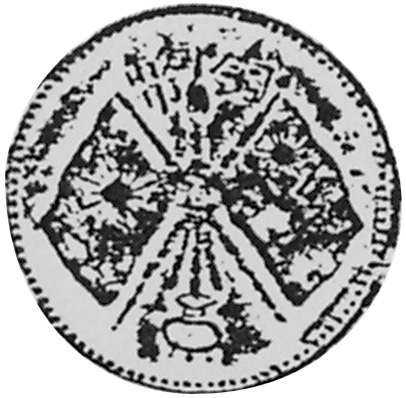 China - Provincial SINKIANG PROVINCE 10 Cash Y 40.3 Prices & Values