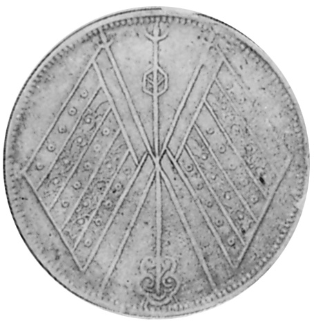 China, Provincial SINKIANG PROVINCE 20 Cash Y 39.1 Prices & Values | N