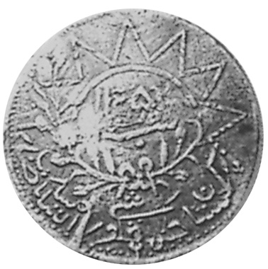 China - Provincial SINKIANG PROVINCE 20 Cash Y G38 Prices & Values | N