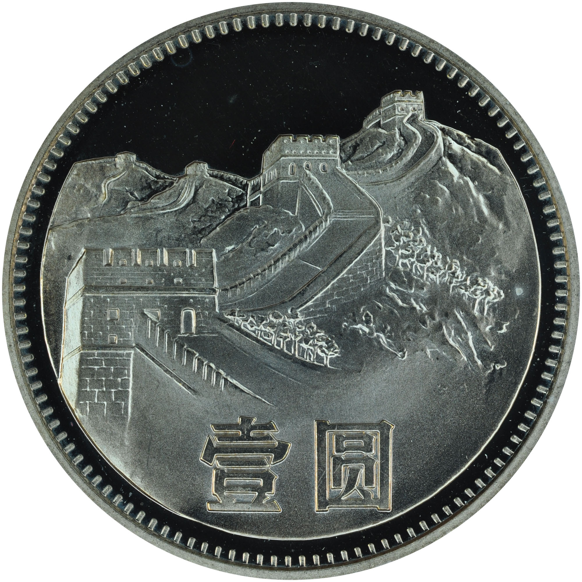 старый юань. старый юань. старый юань. старый юань. старый юань.