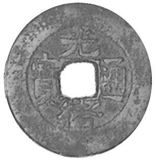 China, Provincial SINKIANG PROVINCE 10 Cash KM 8 Prices & Values | NGC