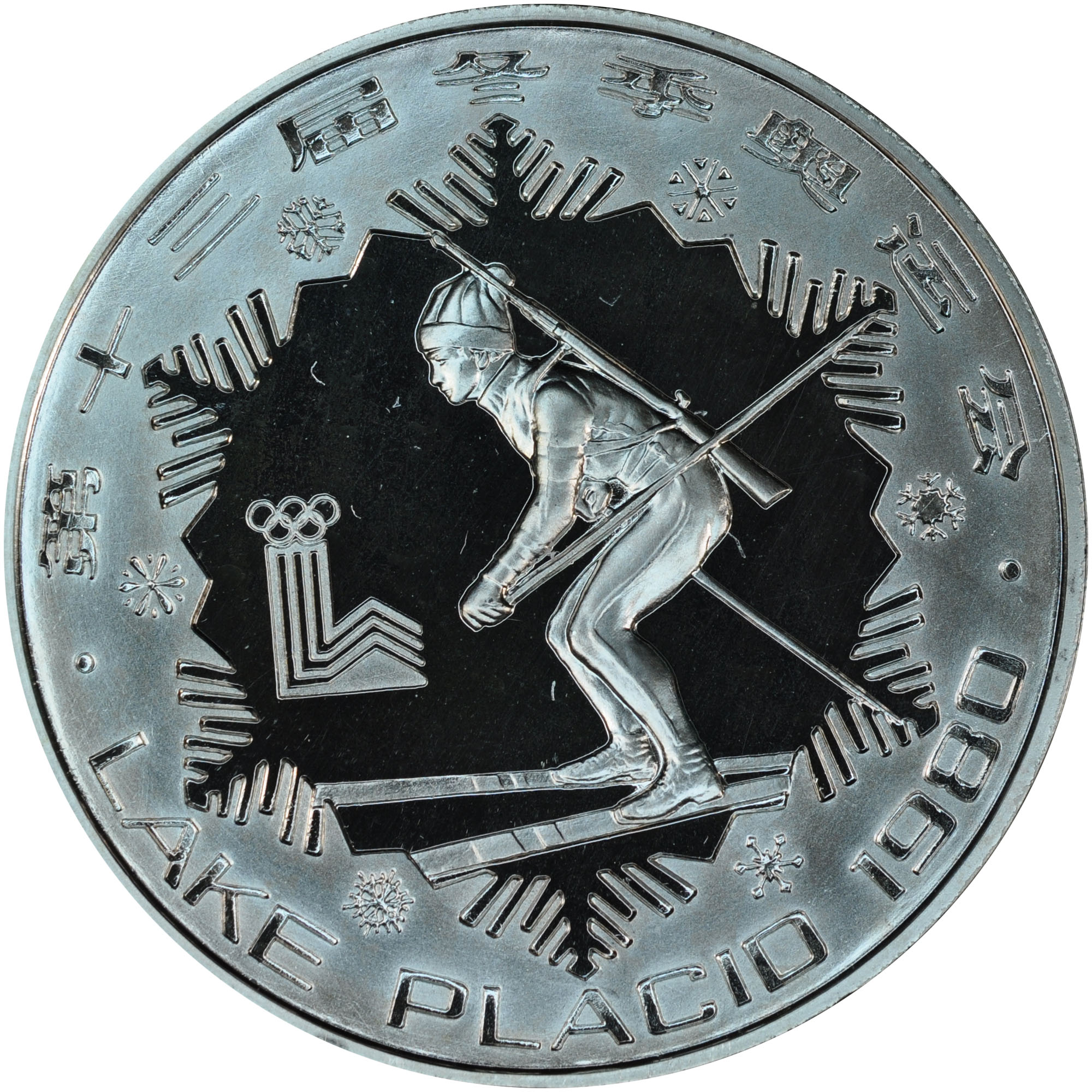 China, People'S Republic 30 Yuan KM 24 Prices & Values | NGC