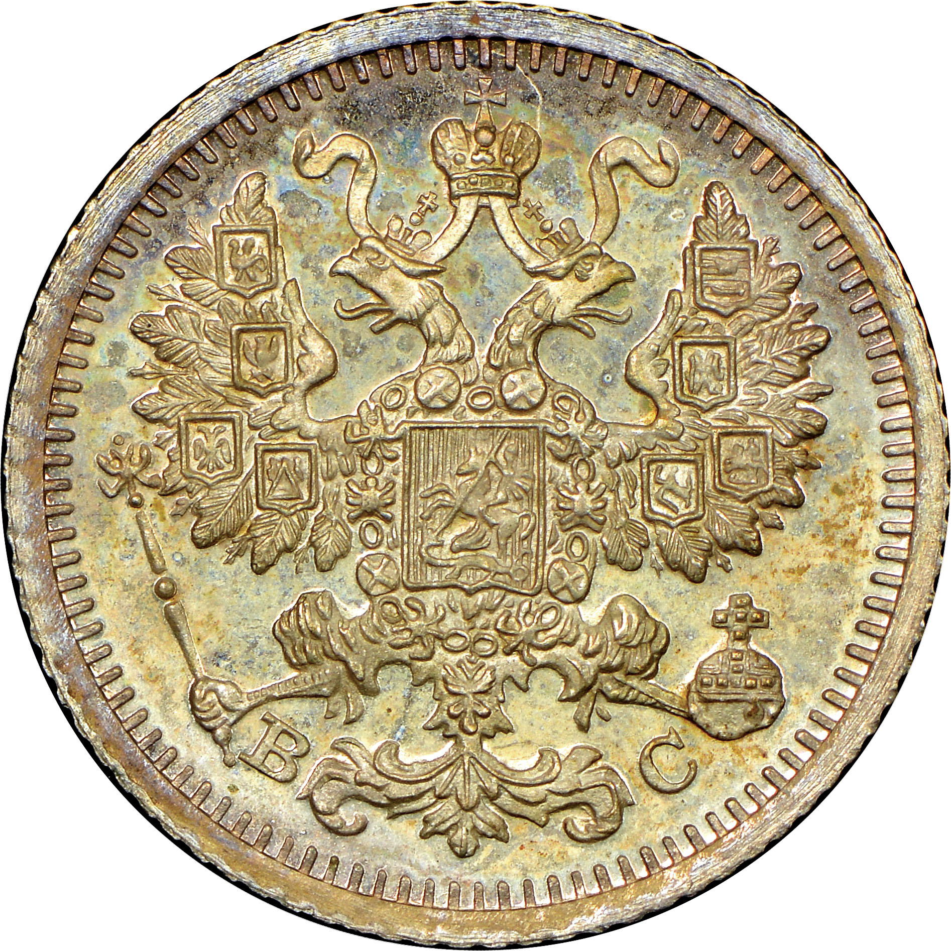 Russia 5 Kopeks Y 19a.2 Prices & Values | NGC